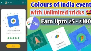 Google Pay Go India Colours Of India Event All Ans With Unlimited trick Earn ₹5 - ₹100 in your Bank