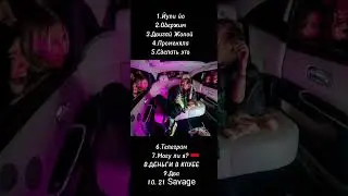 Scally Milano &mdash; Really Rich (Альбом, 2022)