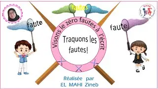 Traquons les fautes !  .1.