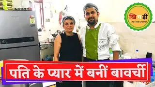 Inspiring Chefs: Struggling Faridabad Couple Tiffin Services 👨‍🍳 Dubai Return Chef