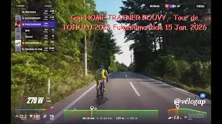 Gap HOME TRAINER ROUVY - Tour de TOHOKU 2022 Fukushima Ride 15 Jan. 2026 #velogaprelive #hometrainer