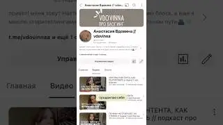 о чем мой блог? #рек #рекомендации #блог #blogging #stories #content #contentcreator #trending ding