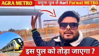 Agra Metro #5 Yamuna Ke Pull se Hari parwat Metro explore #ghumakkad_agra 