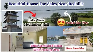 Near Redhills, ||😱 Puzhal Lake View|| Beautiful House For Sales 🥳
