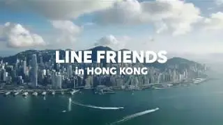 LINE FRIENDS Store in Hong Kong / BROWN & FRIENDS