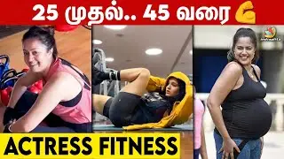 Jyothika, Laila, Keerthy Suresh, Sameera Reddy & Tamil Actress Workout Video | Yoga |