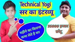 My YouTube Earning 🤑 Itna Paisa टेक्निकल योगी technical Yogi earning video