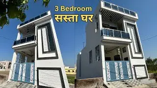 3 Bedroom Low Budget House in Dehradun - 400 Meter From Highway - Property 2050