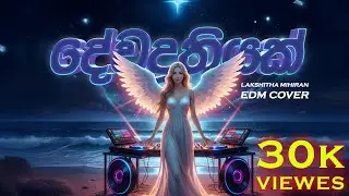 Dewaduthiyak | දේවදූතියක් |  EDM Cover | @AIWORLD-c7z