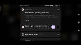 Termux-box olegos2 Underrail Snapdragon 860