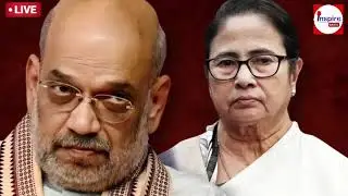 Breaking News: 01 ফেব্রুয়ারি | এবার বাংলা দখল হচ্ছেই''মমতার চিন্তা বাড়িয়ে আত্মবিশ্বাসী অমিত শাহ।