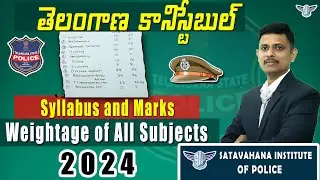 TS Constable Syllabus in 2022 and Weightage marks Of all Subjects & Previous Year Paper analysis