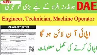 DAE Diploma Holders jobs in Pakistan | New jobs today | DAE Career