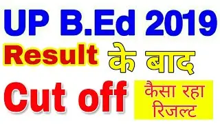 Up Bed cut off  2019