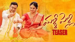 Malli Pelli Official Trailer || Naresh || Pavitra Lokesh || Telugu Latest Trailer 2023 || NSE
