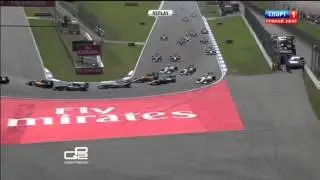 GP2 2014. Hockenheimring. First Lap Crashes