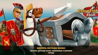 Grow Empire: Rome_игра про солдатов_Nur_Has_TV_09 Apr 2020