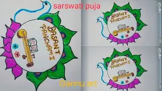 #Basant panchami drawing rangoli#Sarswati puja decoration #video#Art idea#Craft idea#Gannu art#Diy