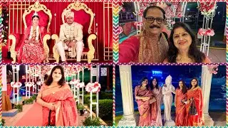Remika & Rahul’s Marriage Celebration আমরা খুব আনন্দ করলাম ।❤️💍💍🎂🍛🍜