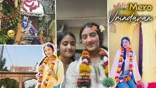 वृंदावन | Ep01 | Pt.1 | 🌸राधे राधे (aaj hi Jana 🤌🏻to zrur hai )