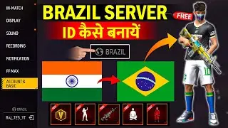 Brazil Server ki ID Kaise Banaye 🤑 | How To Make Brazil Server Account in Free Fire 2025