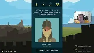 Все Игры на Nintendo Switch №112 &mdash; Reigns Game of Thrones