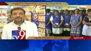 Ratnadeep launches new branch at Banjara Hills Road No 10 - TV9