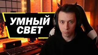 УМНЫЙ ИГРОВОЙ СВЕТ &mdash; Экосистема Razer Chroma