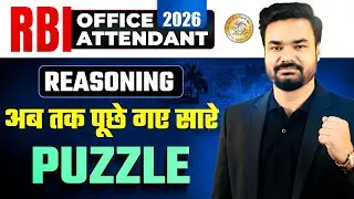 RBI Office Attendant 2026 | Reasoning Puzzle | अब तक पूछे गए सारे Questions | Complete Coverage