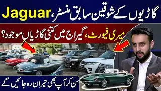 Jaguar or Bentley? How Much Cars Ibrahim Murad Does Have? | Samaa Podcast