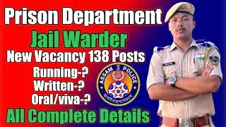 Assam Prison Department | Jail Warder | New Vacancy | Running, Written,Oral/viva All Details-MR PAPU