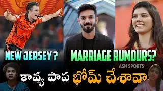 SRH May Change Jersey in IPL 2026? + Anirudh&ndash;Kavya Rumours Explained