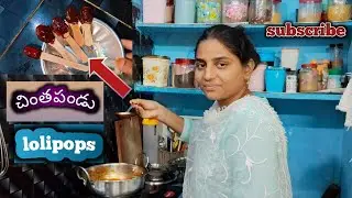 How to make tamarind lollipop/candy🍭#చింతపండు lolipop#tamarindcandy #tamarindlolipop