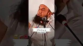 mulana tarik jamil sahab letas bayan #virelshorts