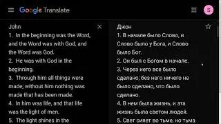 Учить Английский читая  