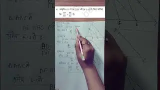 #chapter6 #ncertmaths #class10maths #question4 #tipsonmathematic2.0 #class10mathsinhindi