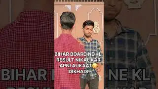 Bihar board result #comedyshorts #shortvideos #funny #biharboard #result resul