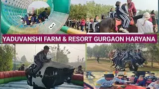 YADUVANSHI FARM & RESORT GURGAON HARYANA || PICNIC SPOT PARK YADUVANSHI FARM || ADVENTURE PARK NCR