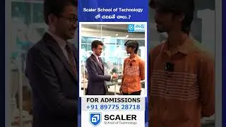 Scaler School of Technologyలో చ&zwnj;దివితే చాలు..? #scaler #sakshieducation