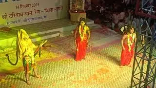 Ram dham deval me Ram darbar ki parstuti Ren daryav ji maharaj
