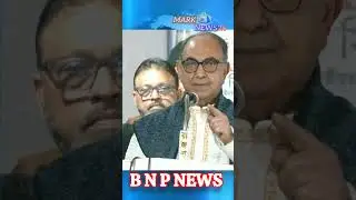 BNP News #bangladesh #24news #newsupdate #news #bnpnews #reels #bnp #tarekarrahman #breakingnews