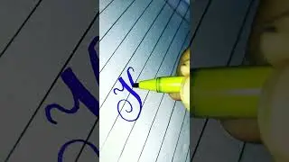 English calligraphy with cut marker WoW #calligraphy #handwriting