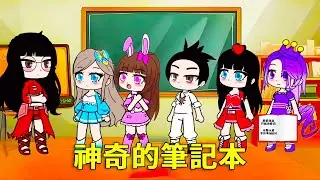 【鬥羅大陸】比比東的神奇筆記本，寫什麼老師就會說什麼，小朋友都被捉弄了！#鬥羅大陸#小舞#唐三