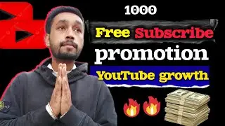 1k subscriber free promotion | YouTube grow secret | new YouTube channel Kaise gro Karen #youtubetip