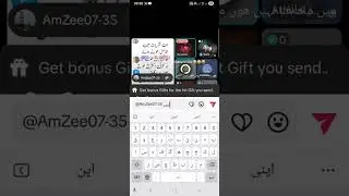 حسینی صاحب کی بڑاڑ 23-12-25