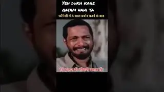 pharmacist with 15k salary #memes