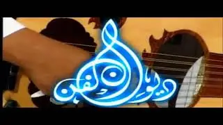 عوافي لطلال مداح بصوت ملحنها طلال باغر