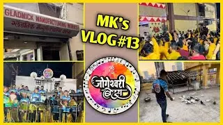 Vlog #13 | Haldi Show | करी रोड रामदुत | (Jogeshwari Beats) Ne Ky Vajvlay Akha रामदुत Nacvla…