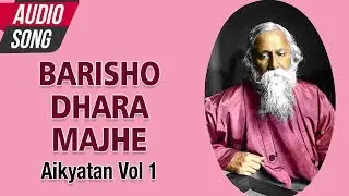 Barisho Dhara Majhe | Pratima Mollik | Rabindra Sangeet | New Bengali Song | Atlantis Music