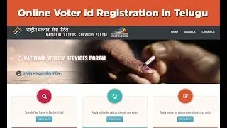 How to Apply for Voter ID Card Online| NVSP Service Portal 2017 - seoskills